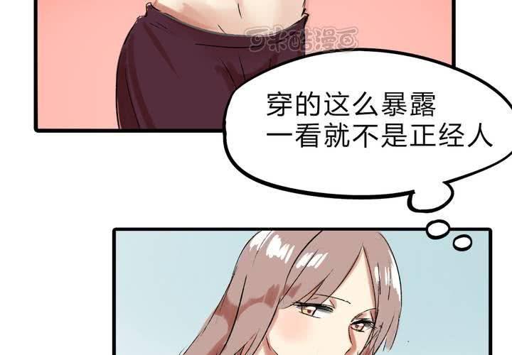 第十四话：新欢？！24