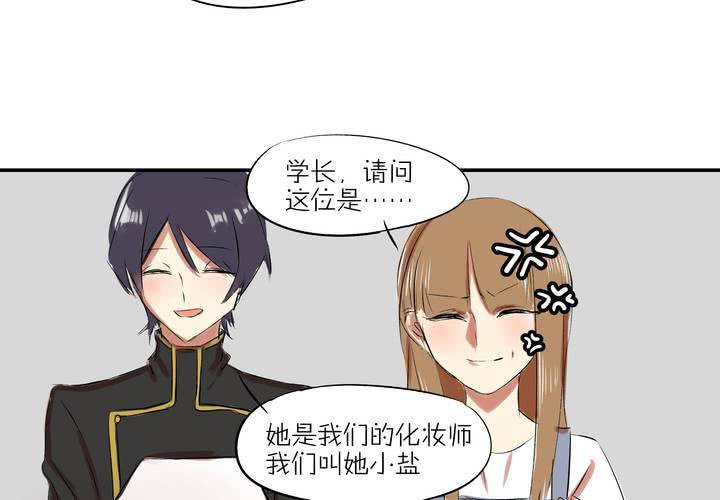 第八话：敌人？25