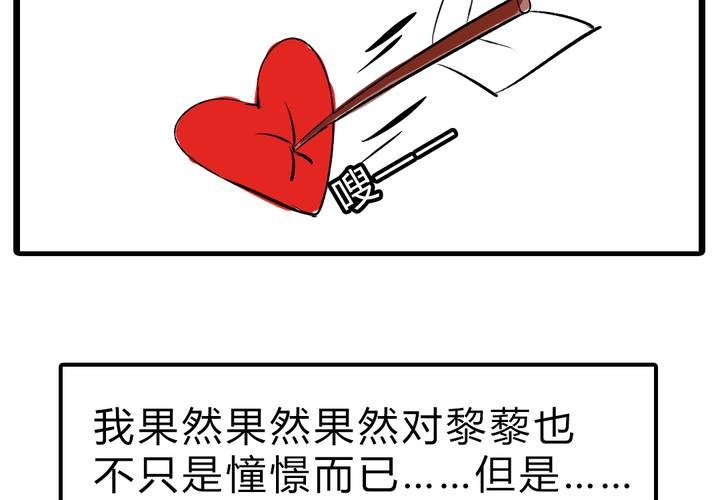 第十九话：反转13