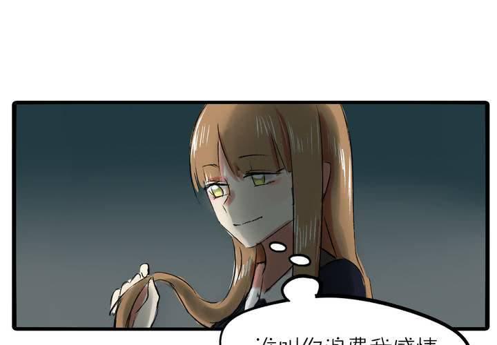 第十三话：失算33