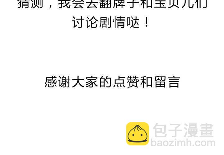 第十五话：惊吓41