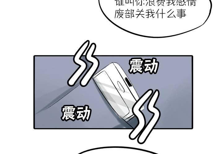 第十三话：失算34