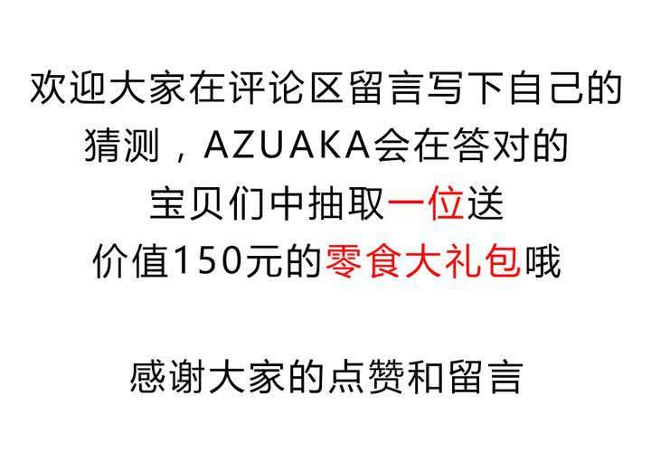 第十一话：决心44