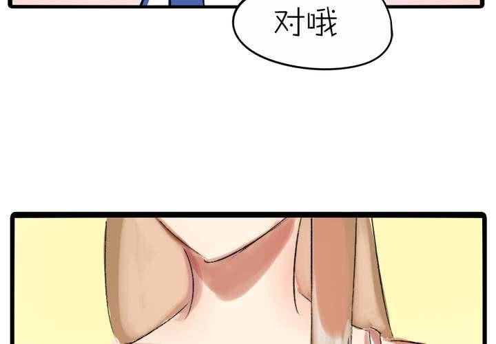 第九话：都是女生嘛！37