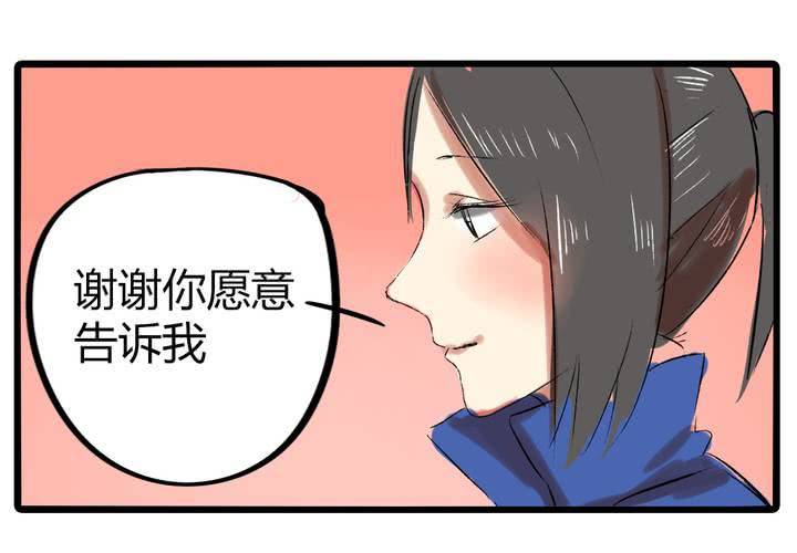 第二十一话：恋爱（完）6