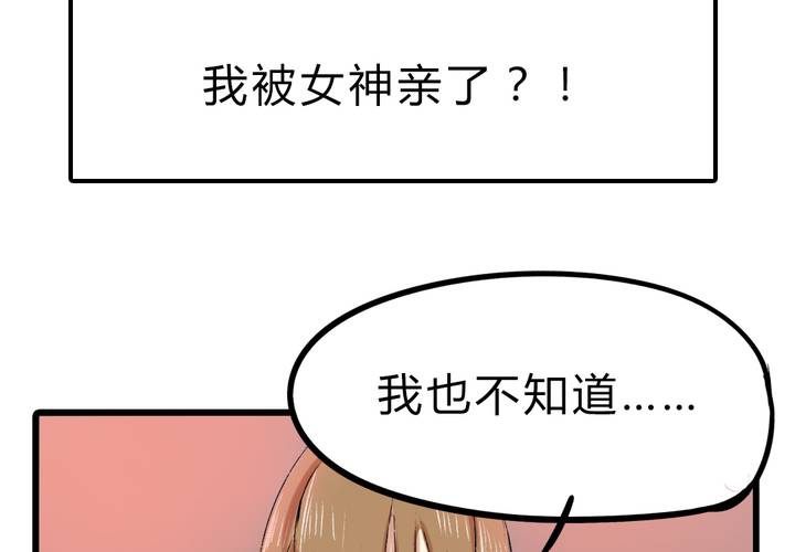 第十九话：反转11