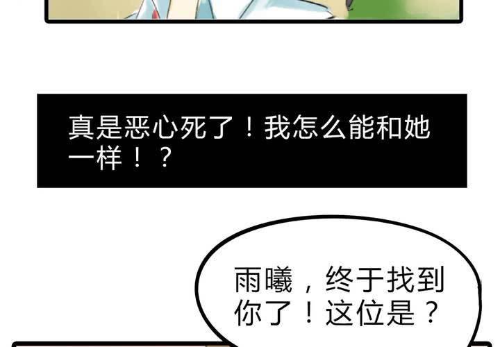 第十八话：没有底线的人7