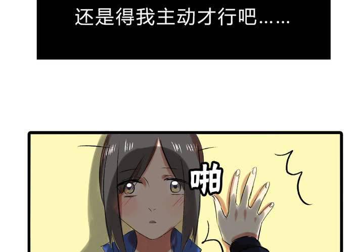 第十八话：没有底线的人19