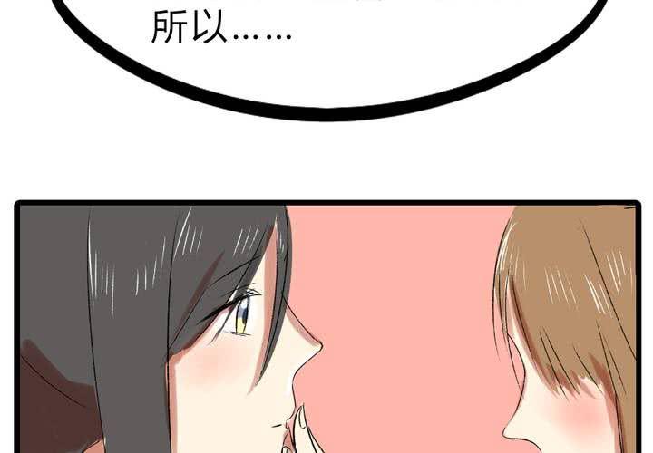 第十九话：反转22
