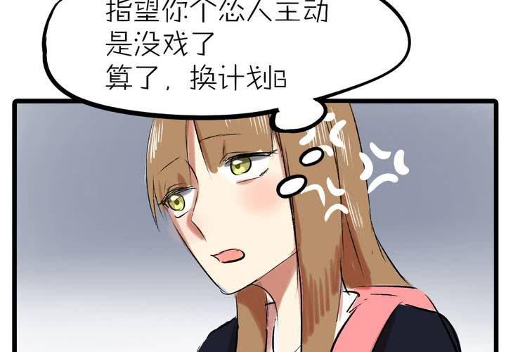 第十二话：告白38