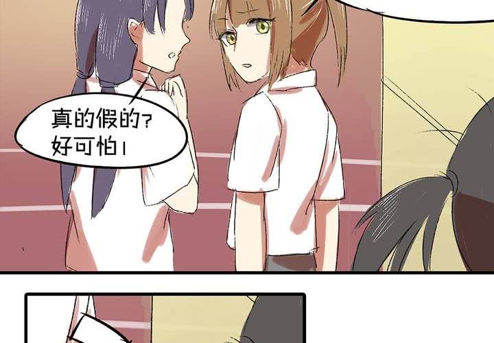 第六话：秘密18