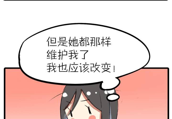 第十一话：决心9