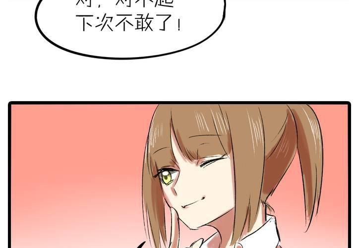 第十二话：告白25