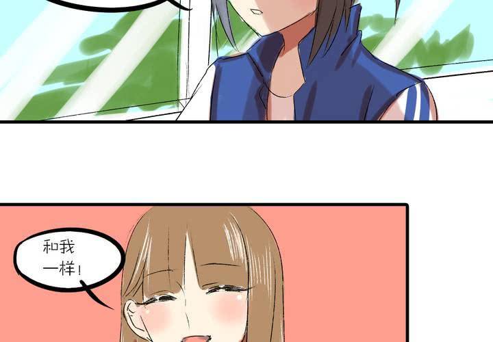 第七话：如何取得一个人的信任3