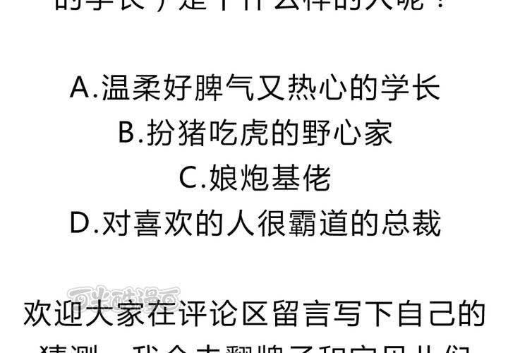 第十五话：惊吓40