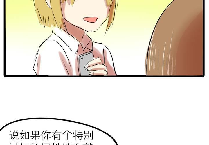 第十二话：告白27