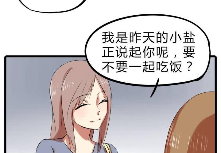 第十八话：没有底线的人11