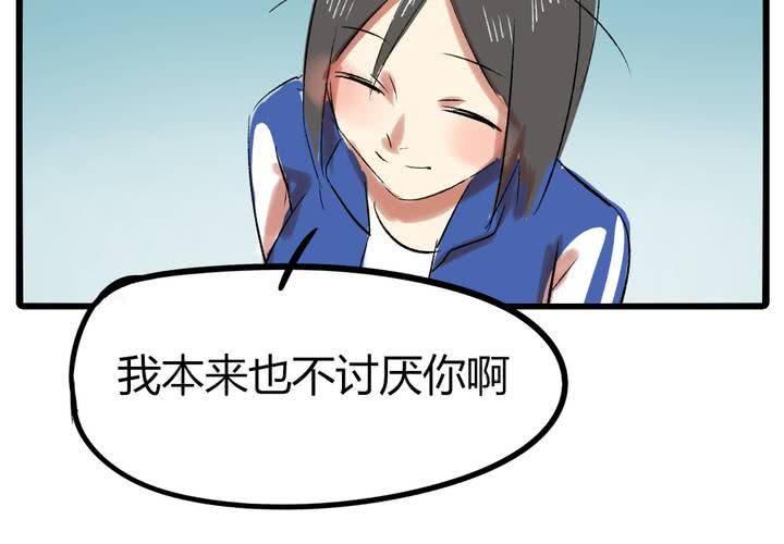 第二十一话：恋爱（完）18