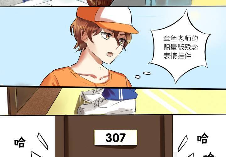 第一话：这是梦吗11