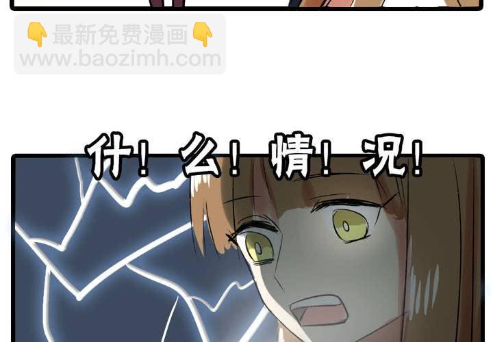 第十三话：失算36