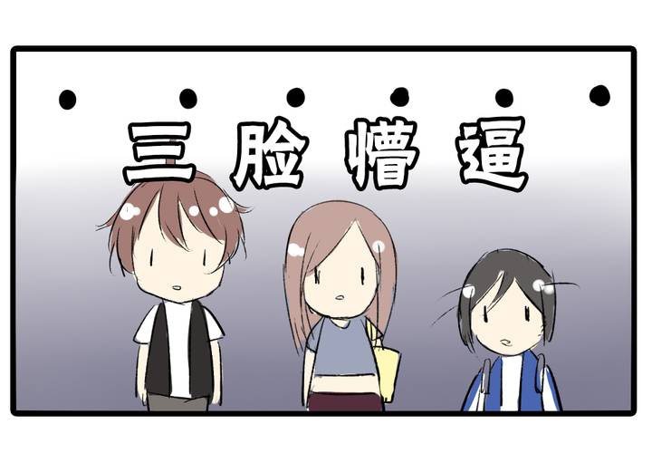 第十六话：同类雷达14