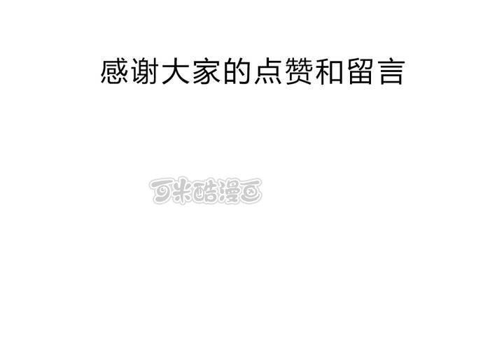 第十三话：失算40