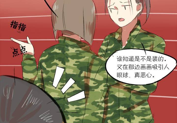 第二话：我们可以做朋友吗？14