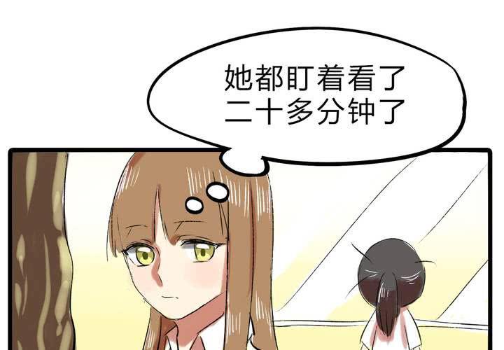 第十四话：新欢？！18