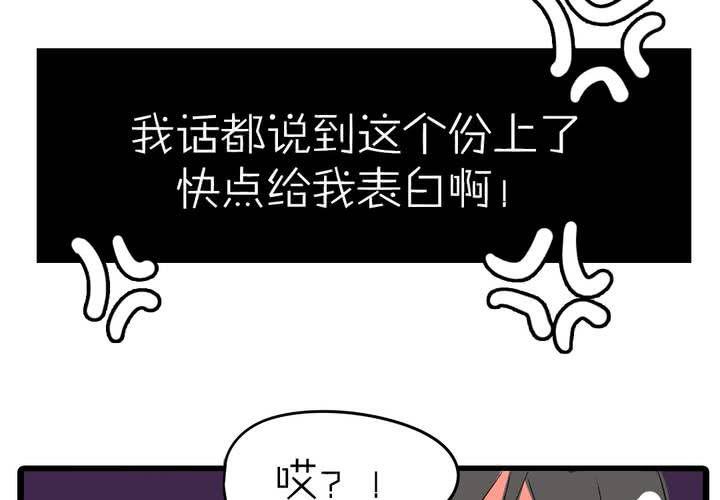 第十二话：告白36