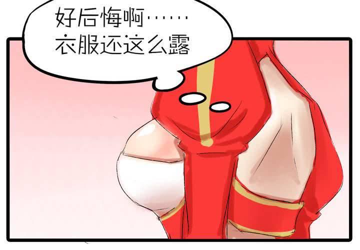 第十话：cosplay9