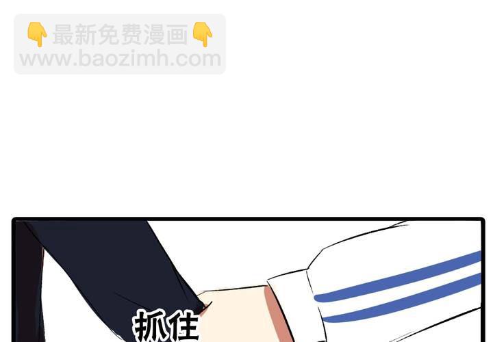 第二十一话：恋爱（完）2