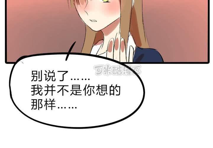 第十九话：反转24