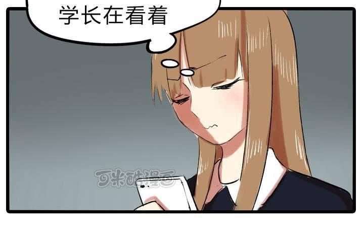 第十四话：新欢？！8
