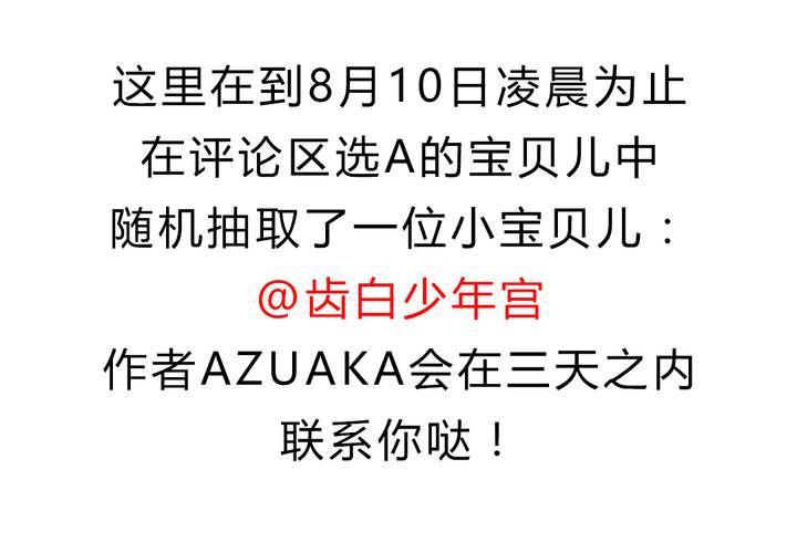 第十二话：告白46