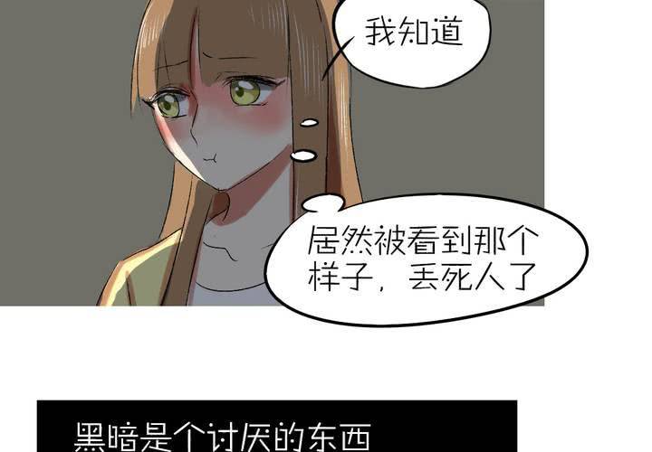 第七话：如何取得一个人的信任29
