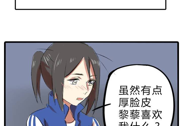 第十九话：反转14