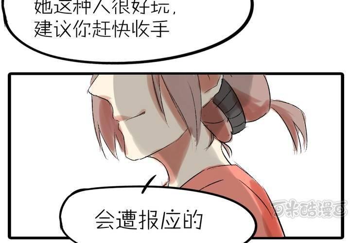 第十二话：告白16