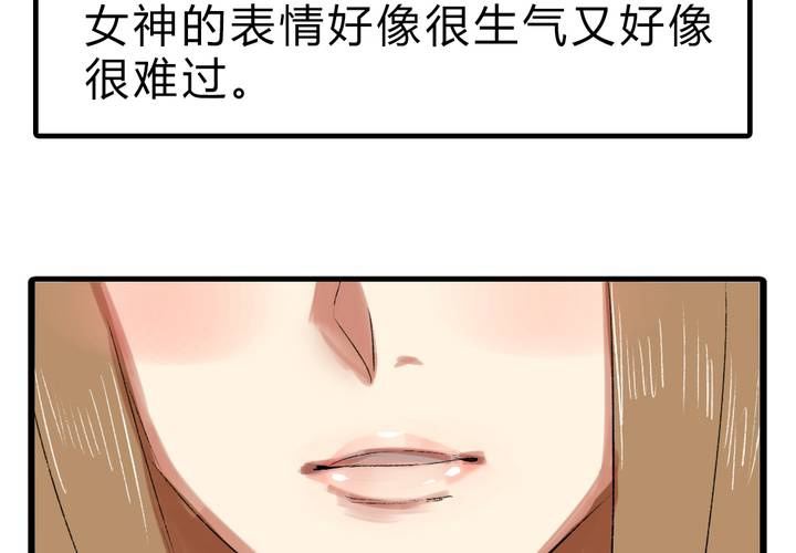 第十九话：反转5