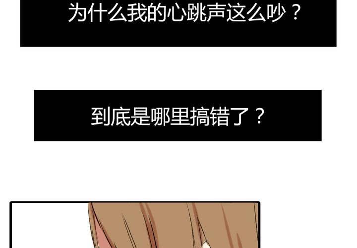 第二十话：暴走5