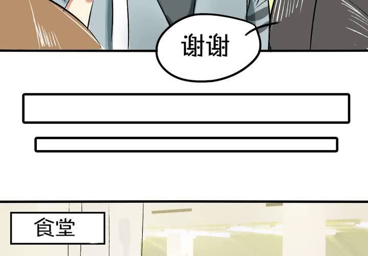第四话：憧憬9