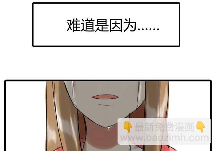 第十六话：同类雷达25