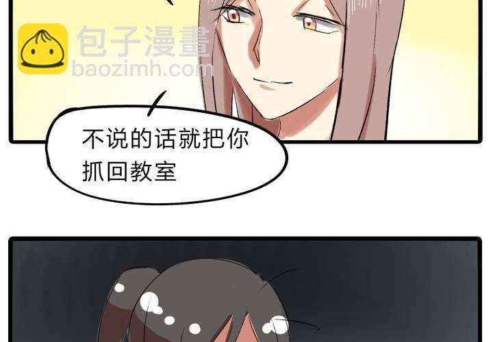 第十五话：惊吓15