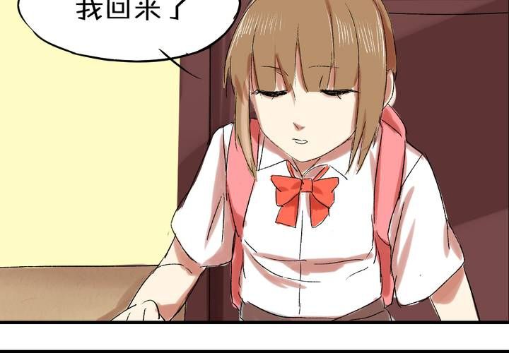 第六话：秘密7
