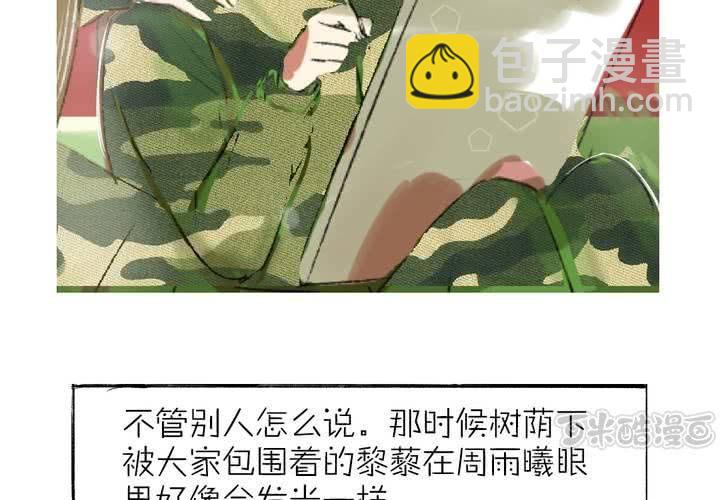 第二话：我们可以做朋友吗？16
