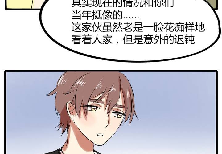 第十六话：同类雷达31