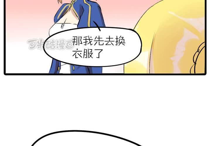 第十话：cosplay40