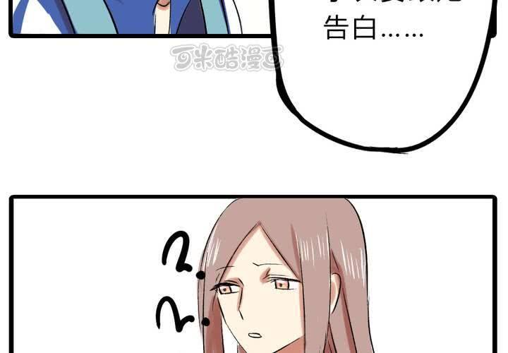 第十五话：惊吓24