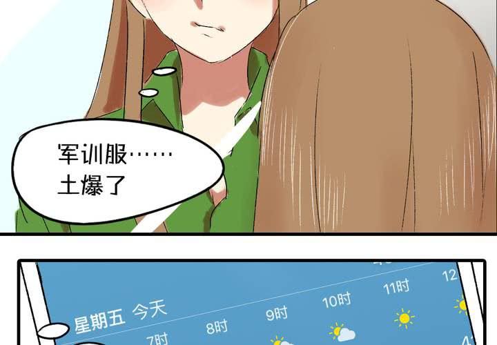 第五话：女神的真面目4