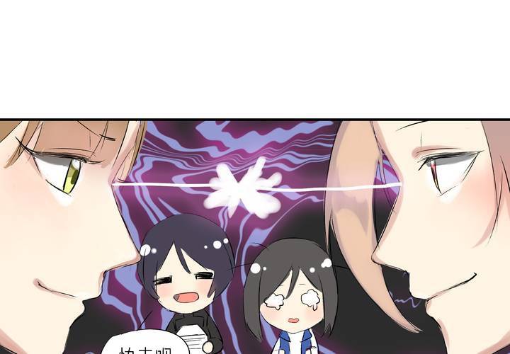 第八话：敌人？33