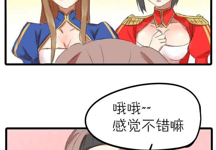第十话：cosplay3